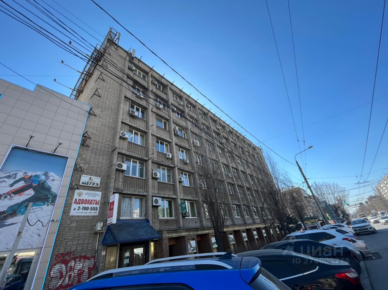 Г. Ворошиловский 46/176 ростов на дону. 46/176. Ворошиловский, 46/176. Ворошиловский 46/176 ростов на дону.