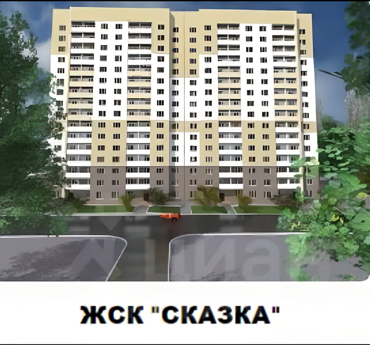 Саратов Ул Заводская Купить Дом