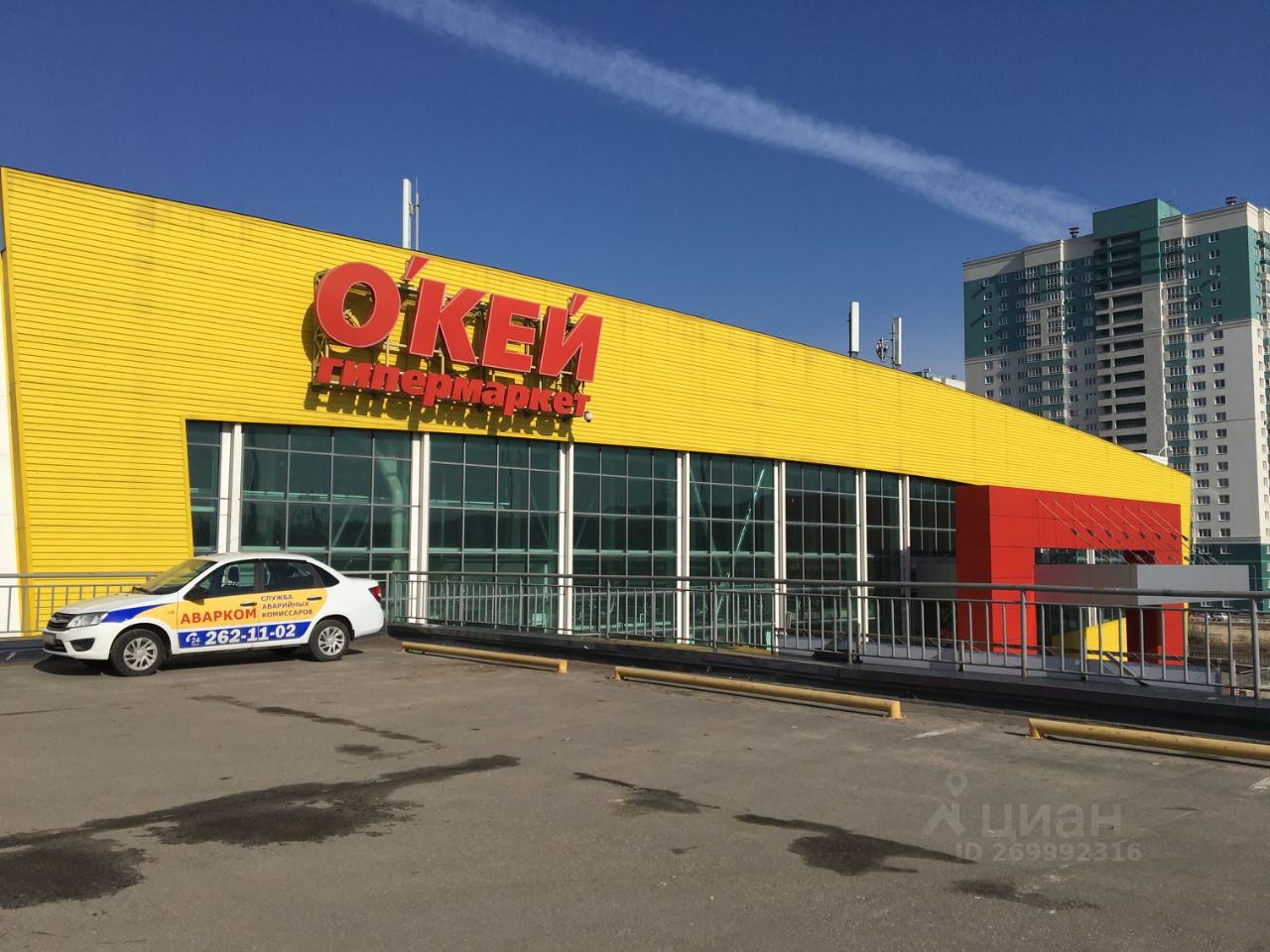 деревообделочная 2 нижний новгород. ск радуга нижний новгород. связной череповец. нижний новгород деревообделочная. деревообделочная 2 нижний новгород.