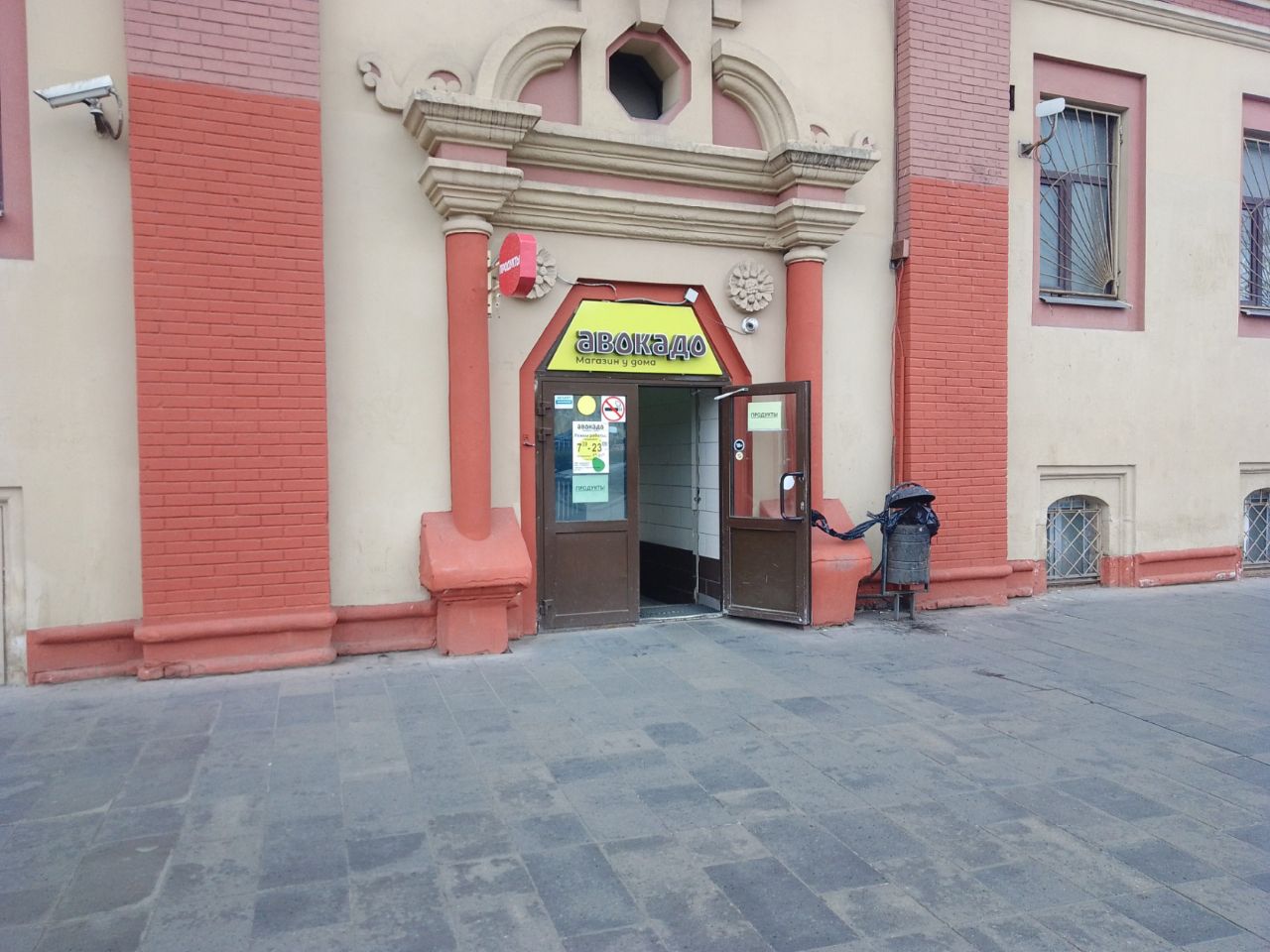 Бизнес Центр На Комсомольской