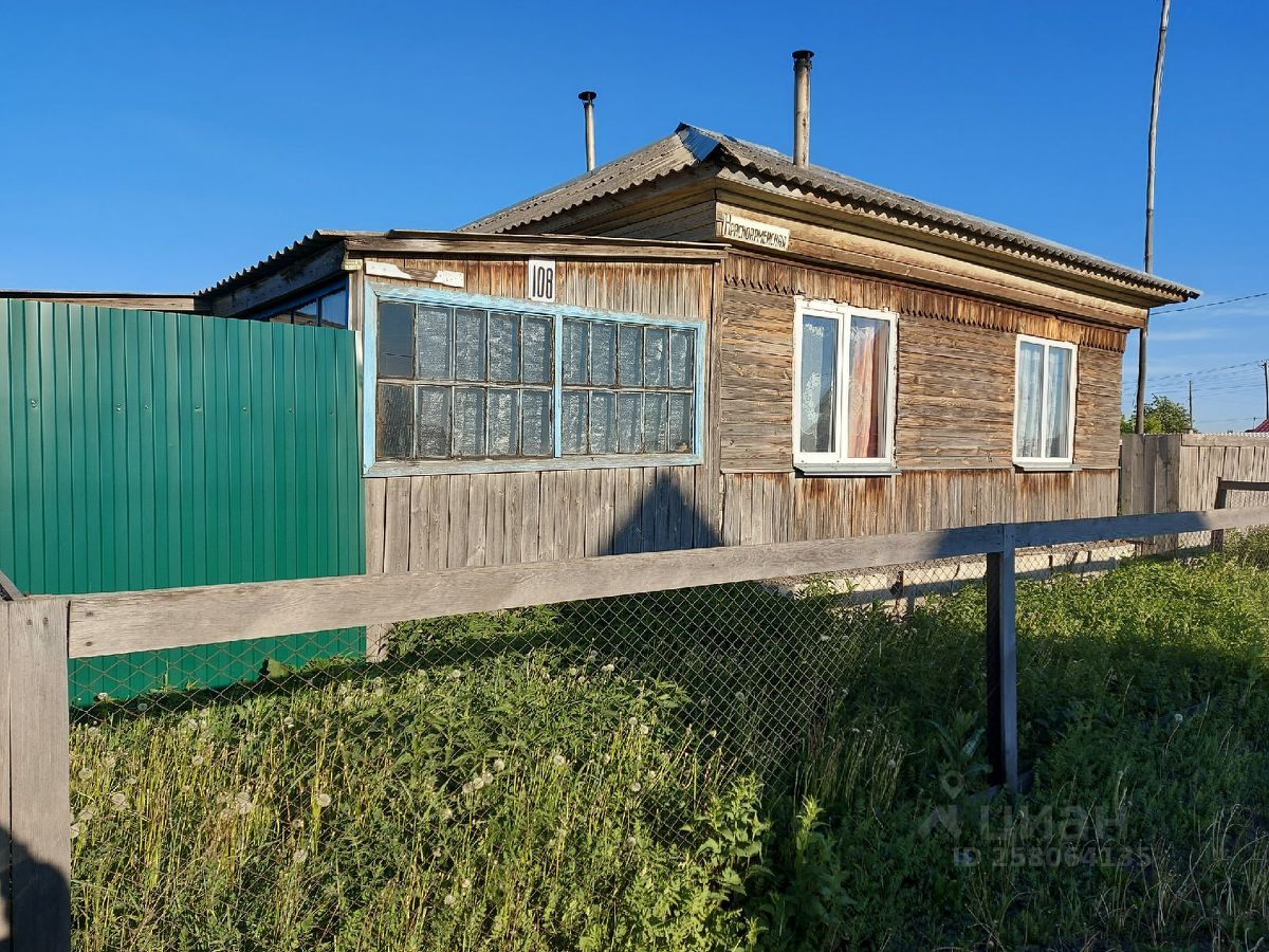Купить Дом В Глядянском Курганской Области