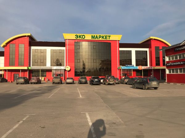 Торговый центр Эко Маркет