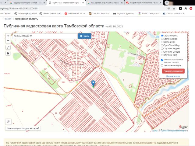 Кадастровая карта тамбова 2023. Город красный холм на карте. Кадастровая карта по республике татарстан 2023. Публичная кадастровая карта. Кадастр брянск карта.
