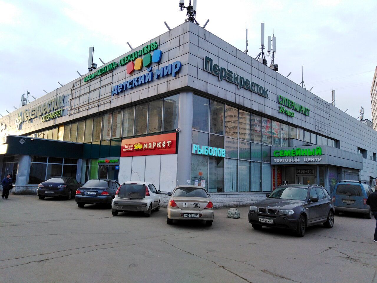 Торговом центре Семейный