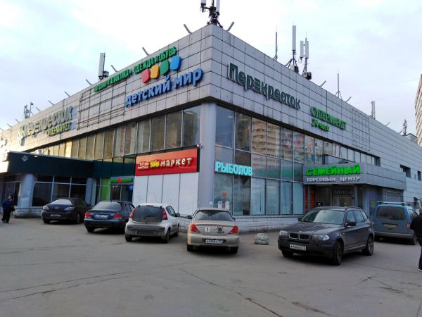 Торговый центр Семейный