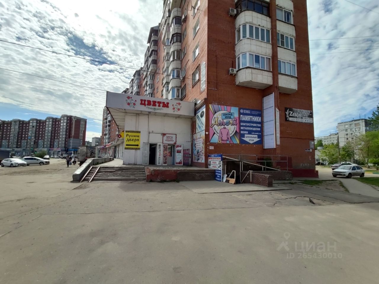 Купить Помещение Нижний Новгород Автозаводский Район