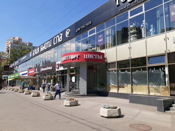 Торговый центр Любимый