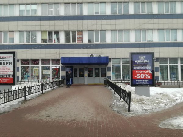 Торгово-офисный комплекс Дом быта Экспресс