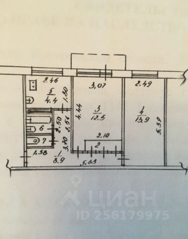 Купить Квартиру Нея Костромская Область