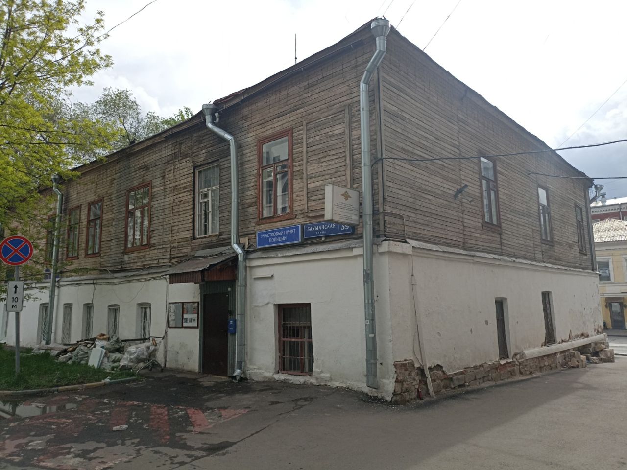 Бизнес Центр на ул. Бауманская, 39