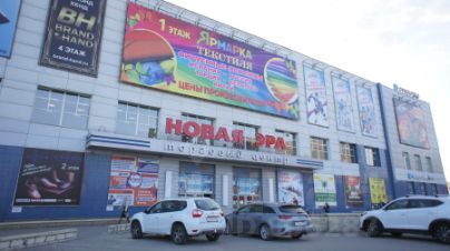 Магазин Кристалл Нижний Новгород Автозаводский Район