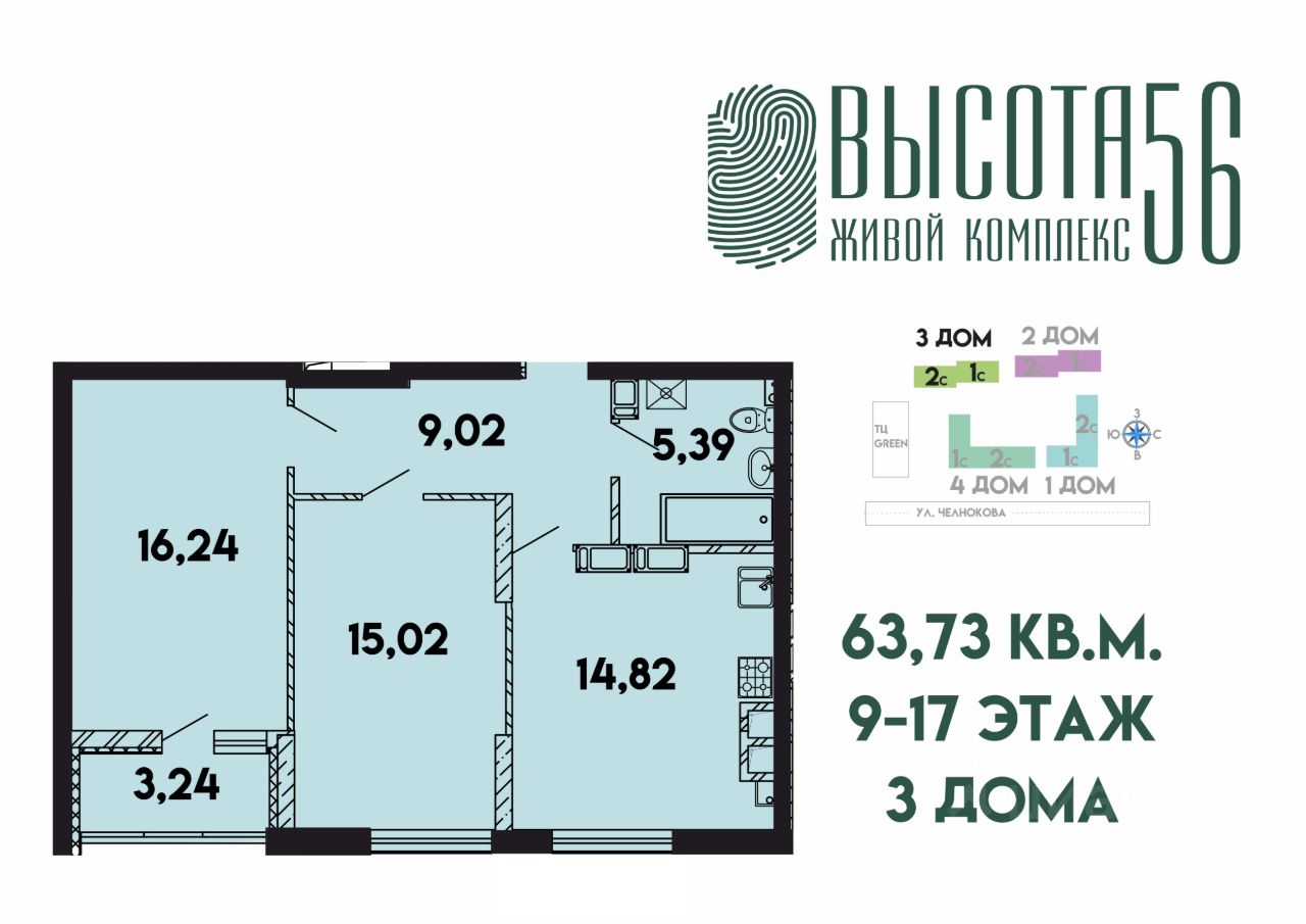 Купить 2 Комнатную Квартиру Сельма Калининград