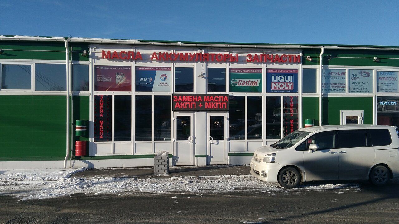 продажа помещений в ТЦ Ириновский автоцентр