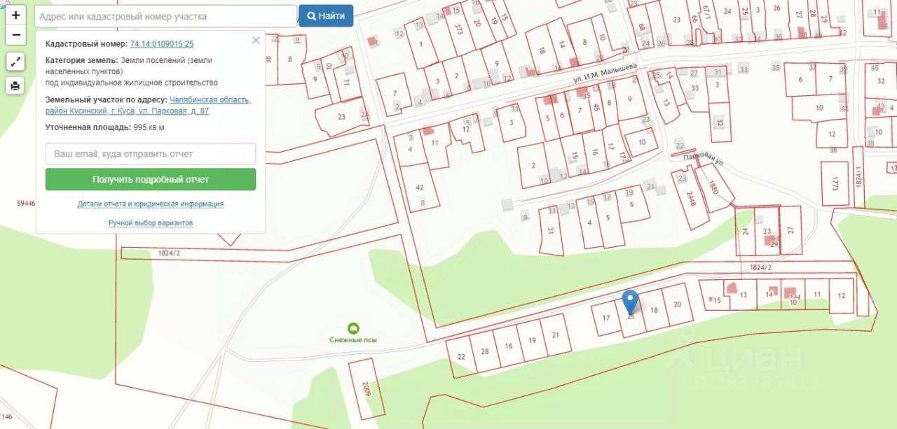 Карта кусы челябинской области с улицами и домами подробно
