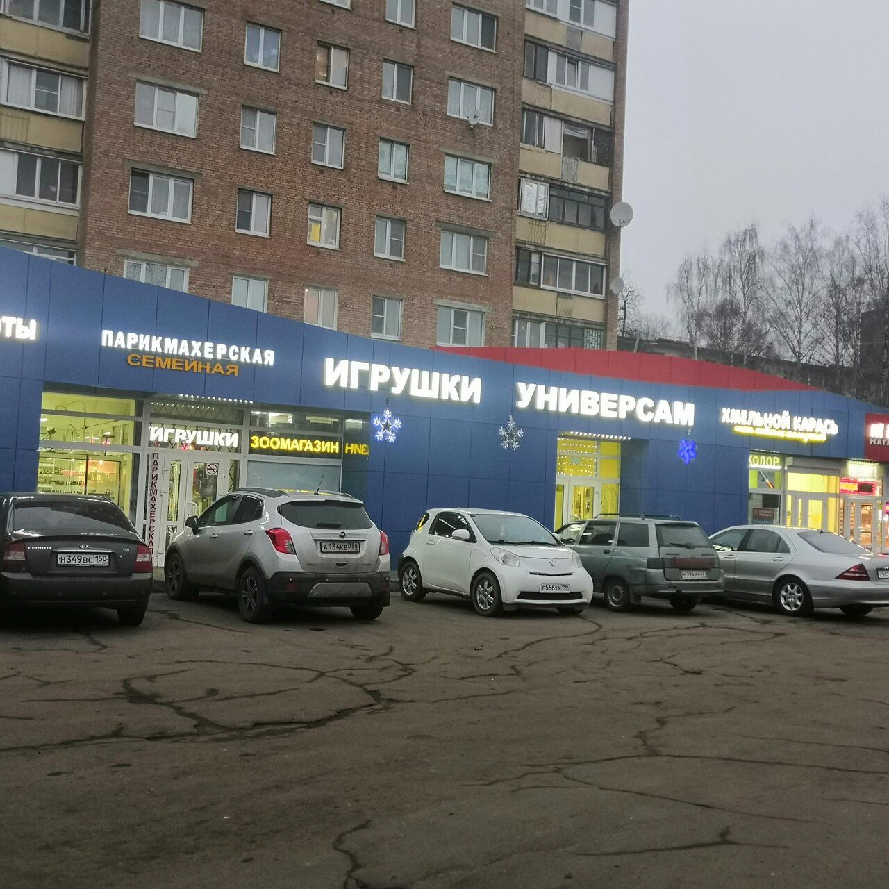 аренда помещений в ТЦ на проспекте Кирова, 54В