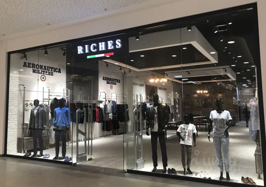 Купить Премиум Одежду В Интернет Магазине