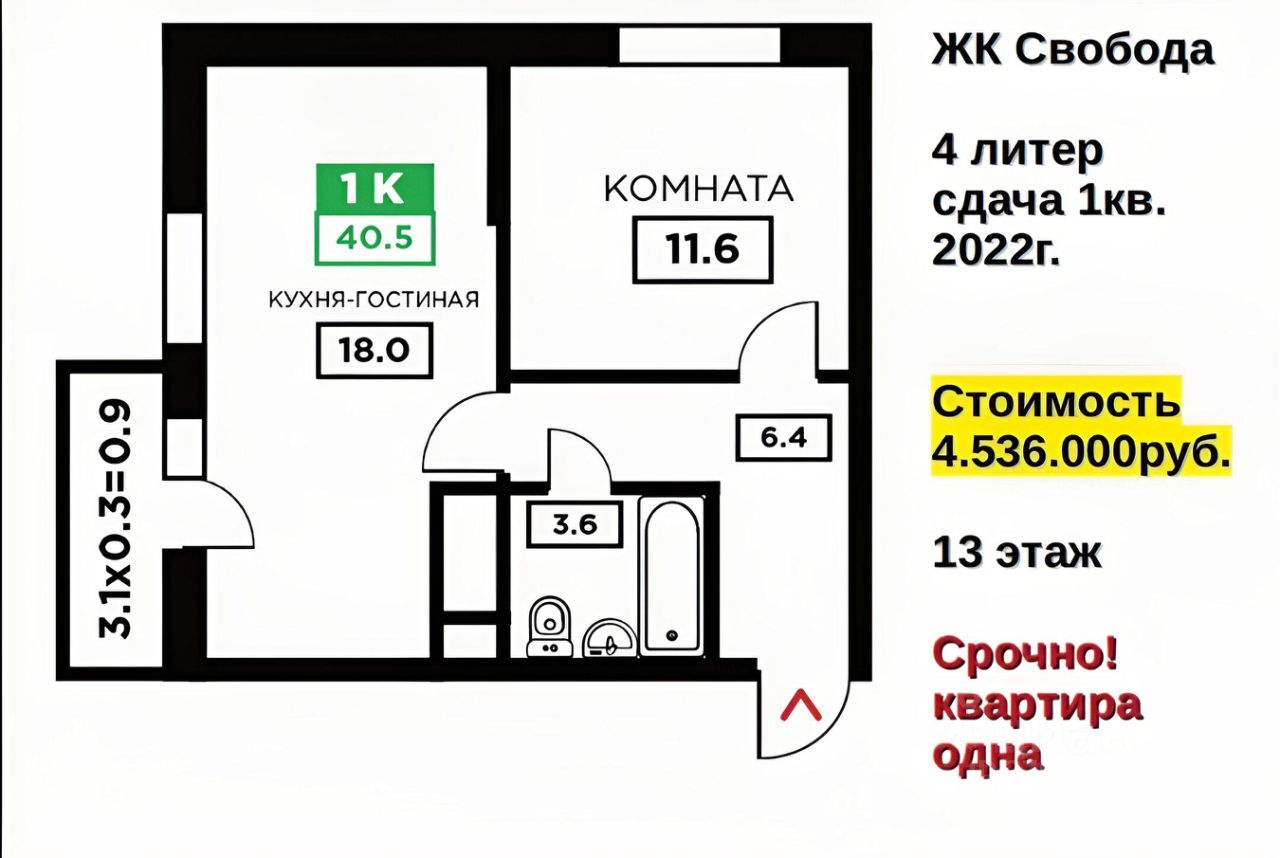 Планировка квартиры 63 кв м 3 комнаты