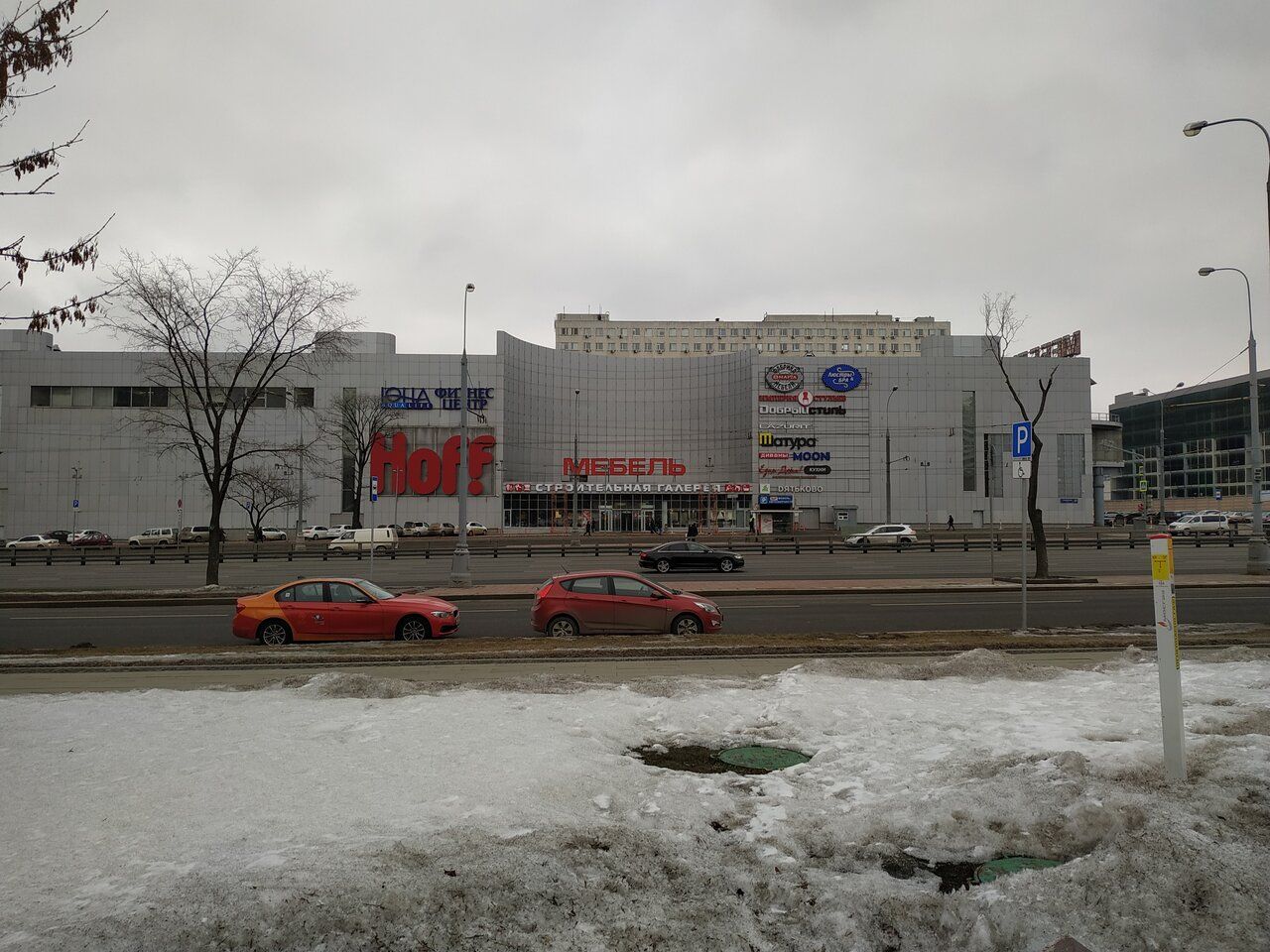 Торговом центре АТЦ Москва