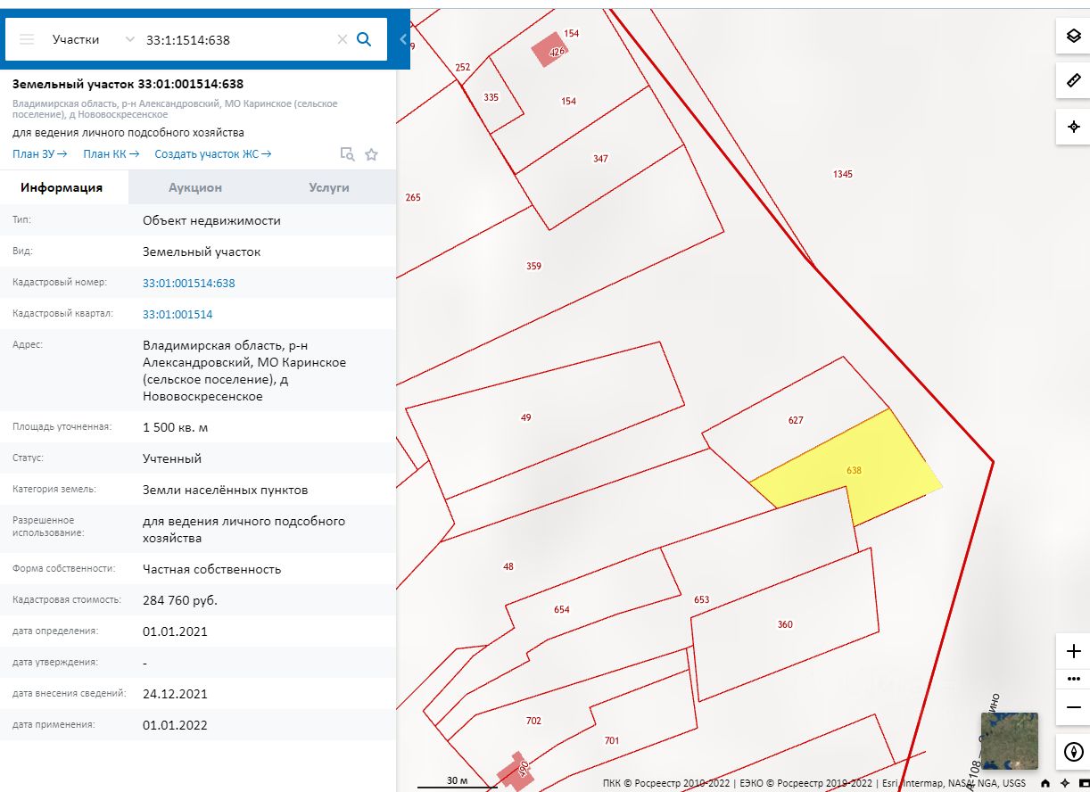 Кадастровая карта деревни