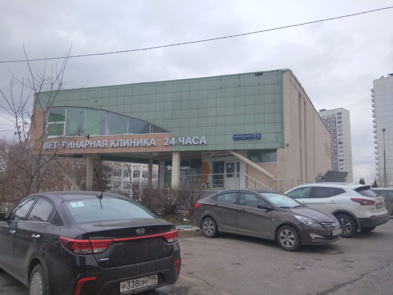 Бизнес Центр на ул. Маршала Захарова, 6к1с2