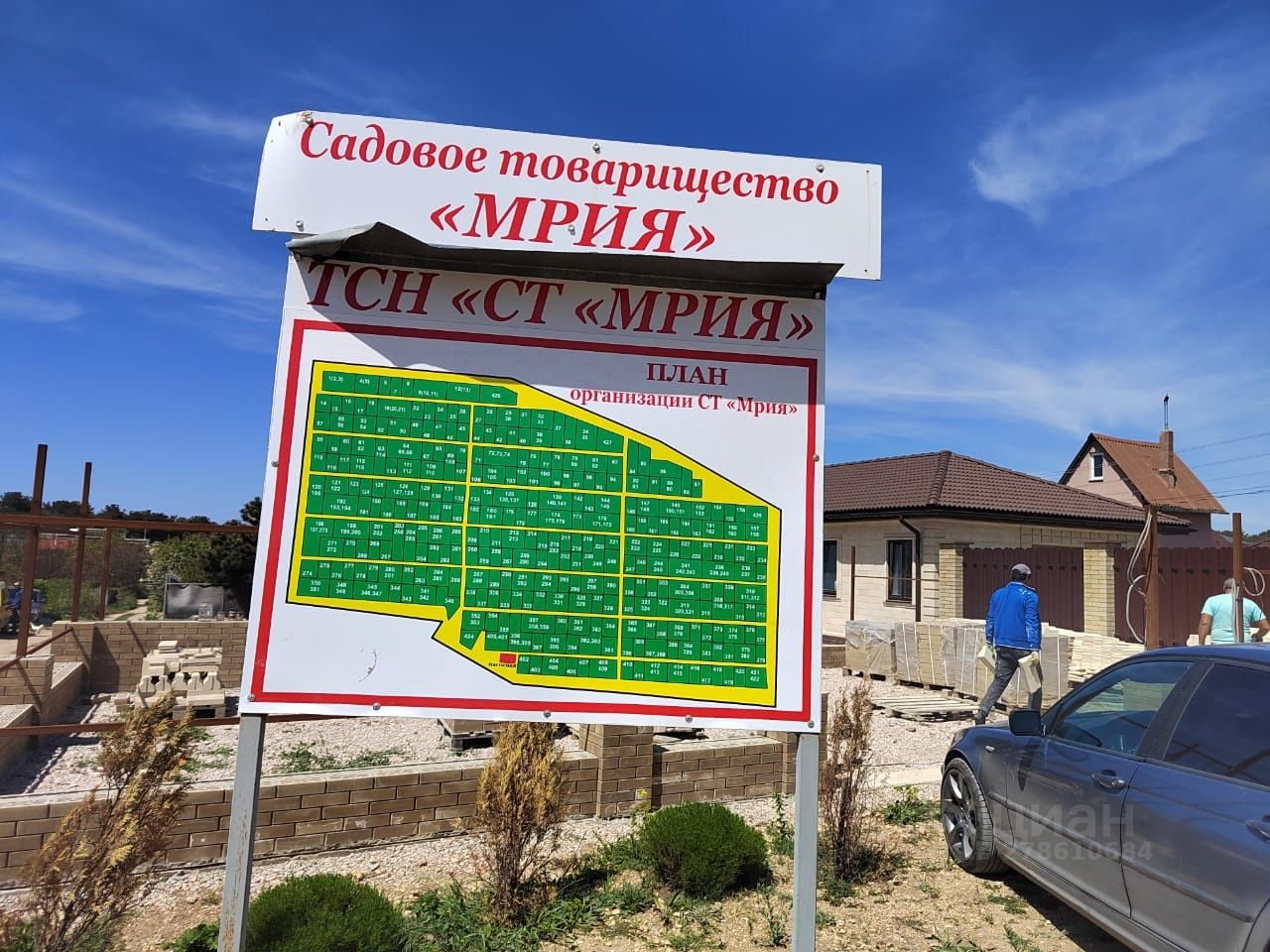 Купить Участок В Ленино Крым