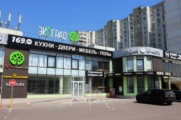 Торговый центр Экоград