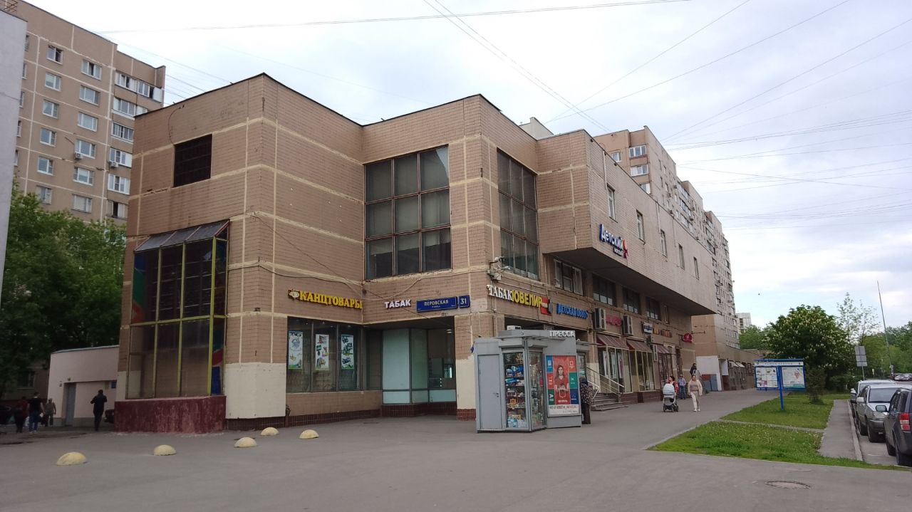 Фото тц перовский