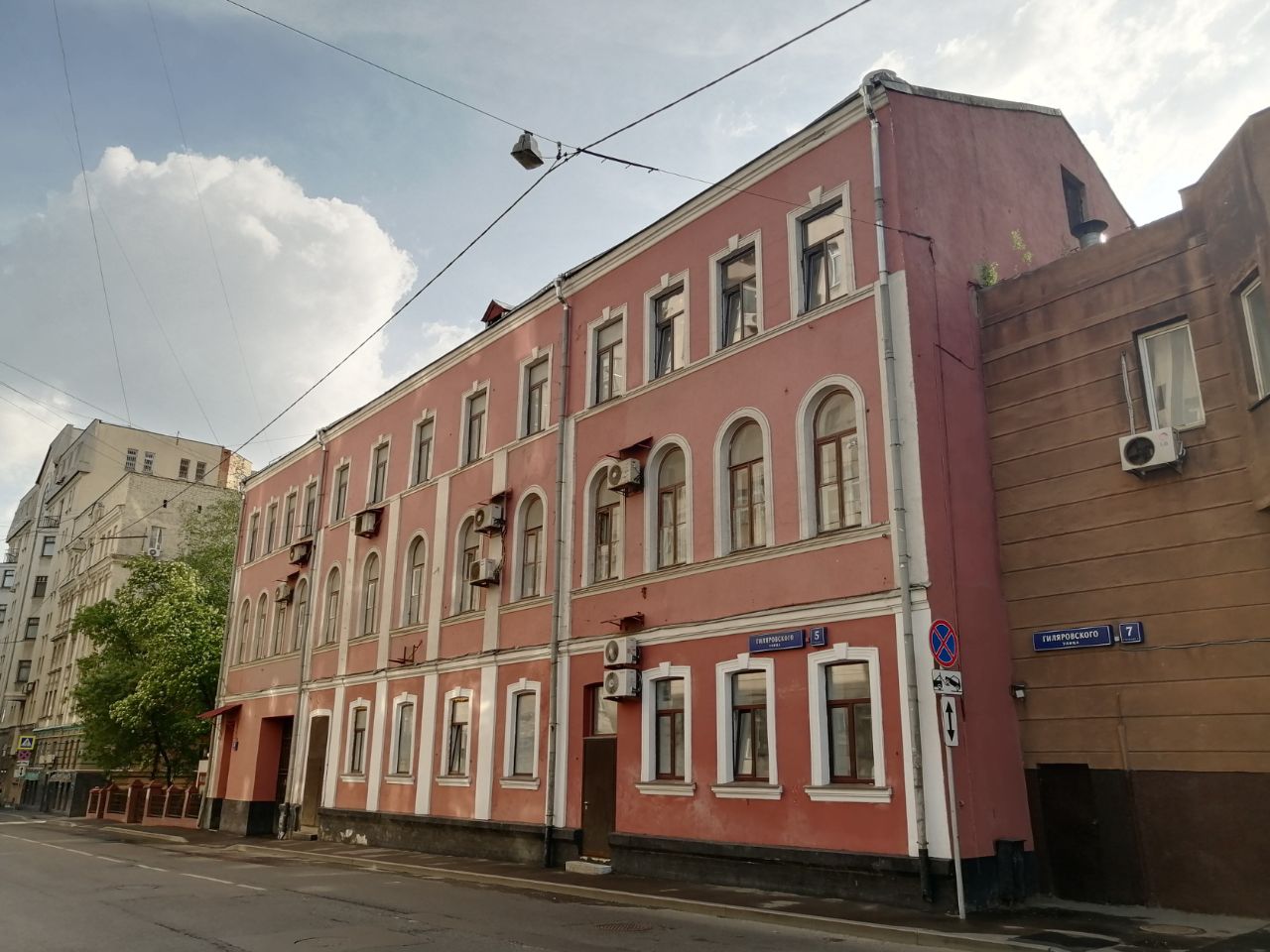 Бизнес Центр на ул. Гиляровского, 5с1
