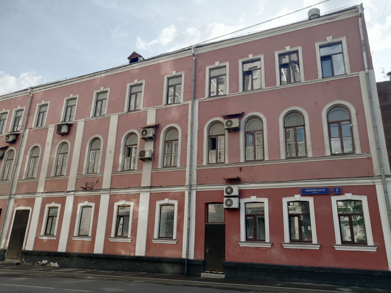 аренда помещений в БЦ на ул. Гиляровского, 5с1