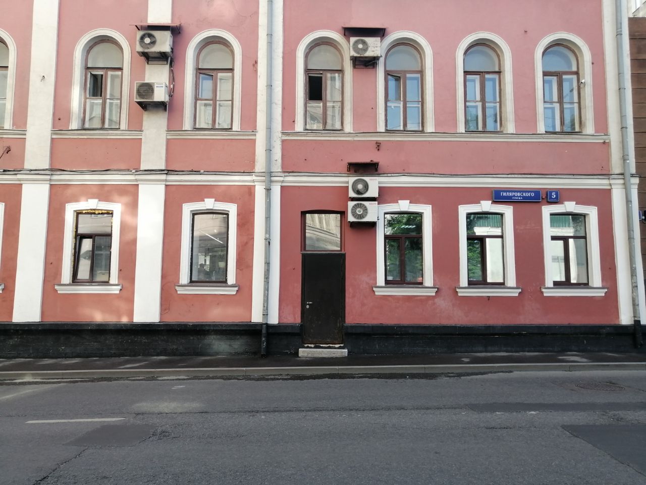 аренда помещений в БЦ на ул. Гиляровского, 5с1
