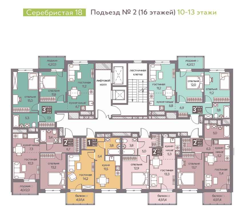 Купить трехкомнатную квартиру 59.4м² ул. Серебристая, 18, Пермь, Пермский край, 