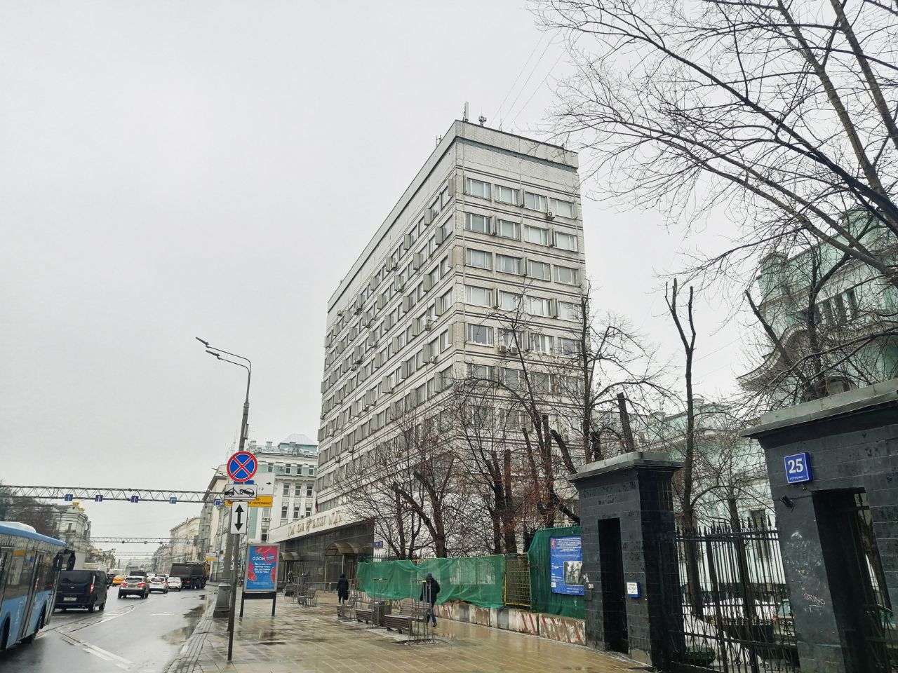 Бизнес Центр на проспекте Мира, 21с1