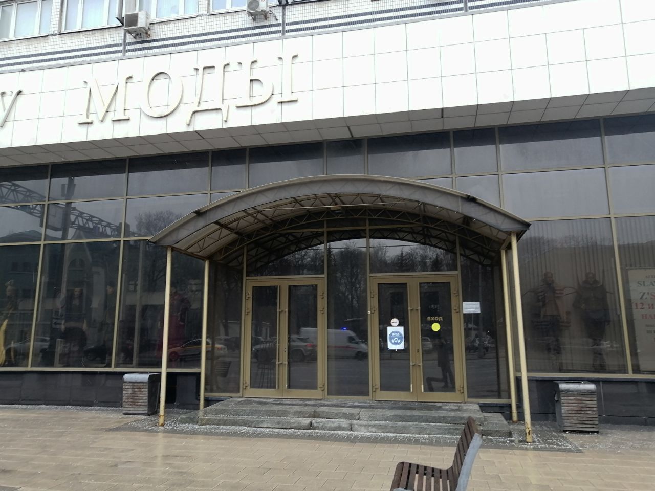 аренда помещений в БЦ на проспекте Мира, 21с1