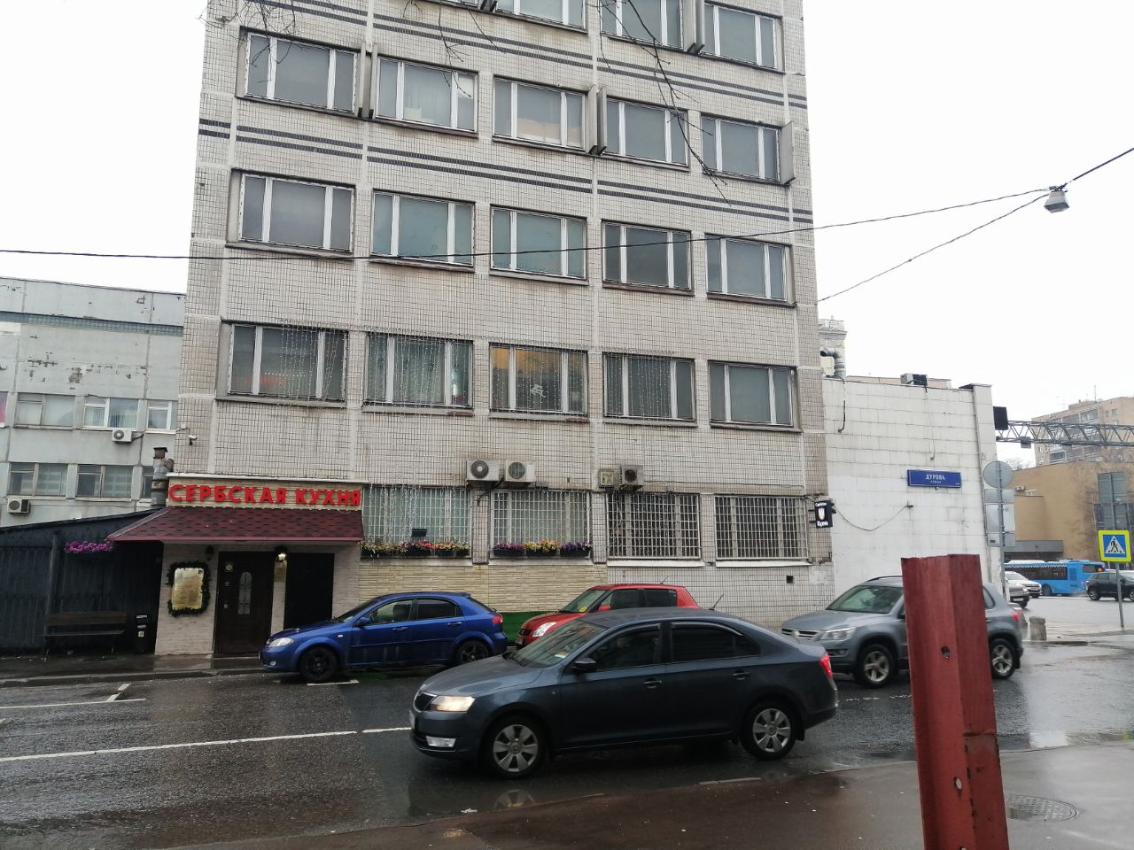 Бизнес Центр на проспекте Мира, 21с1