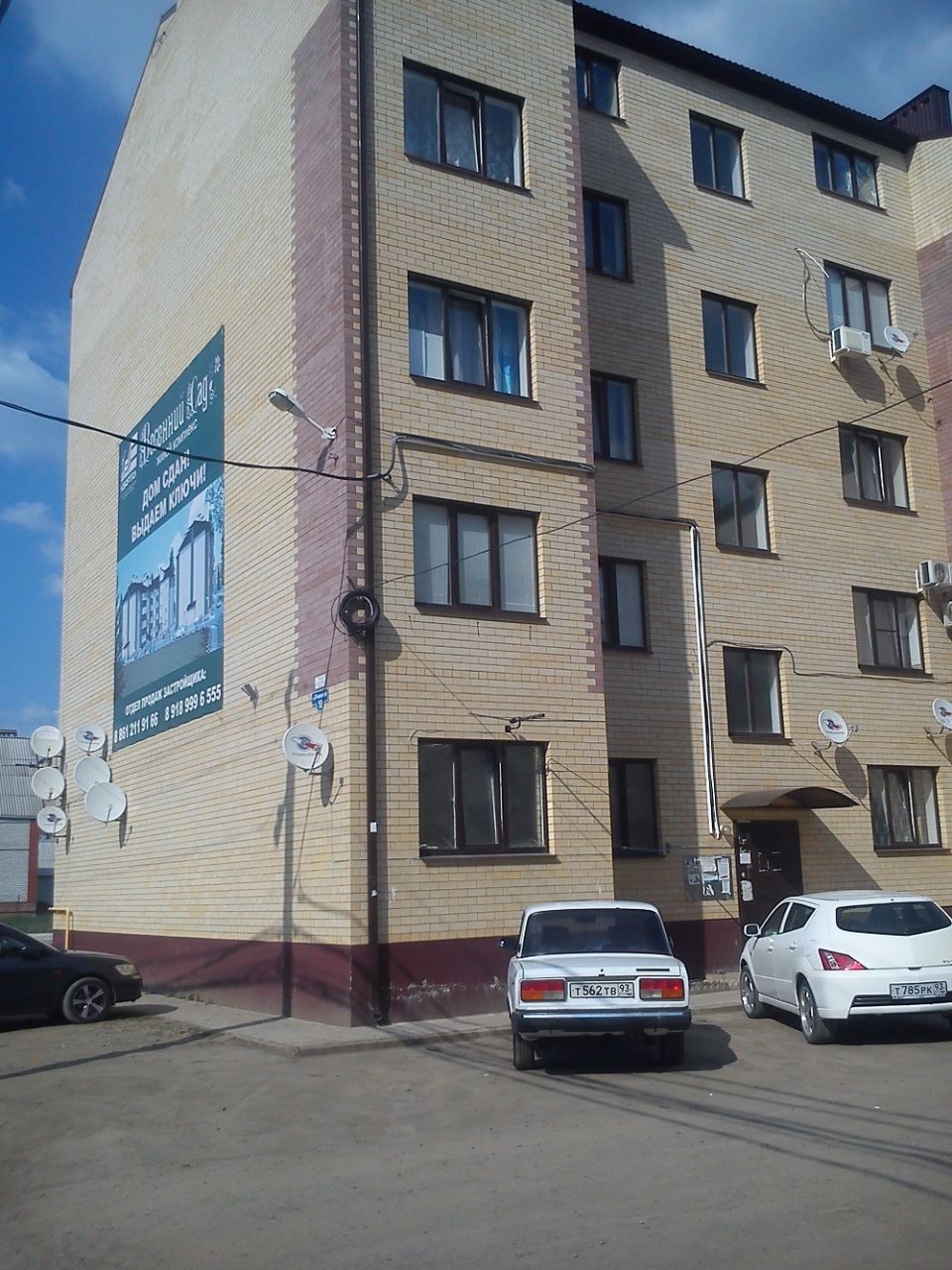 купить квартиру в ЖК Весенний Сад