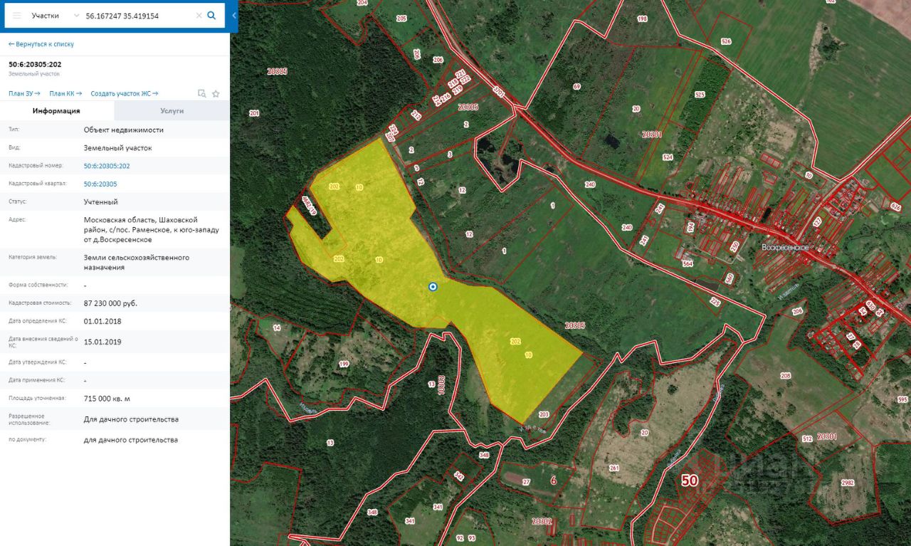 Карта деревни Выдрино Шаховского района Московской области