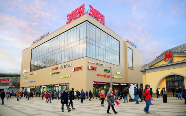 Торговый центр Заря