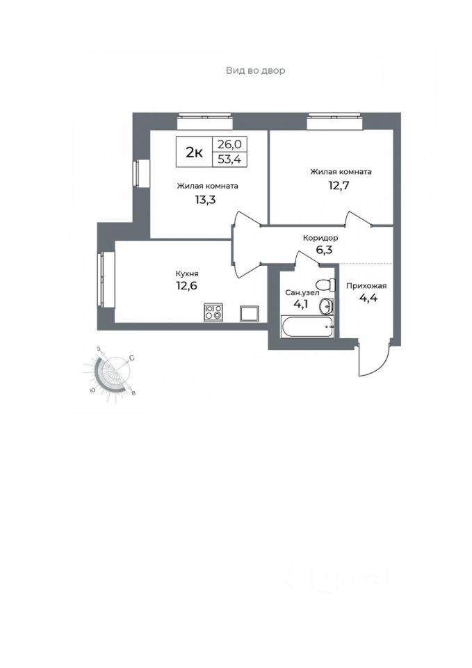 Купить двухкомнатную квартиру 53.4м² Тульская ул., 76, Новосибирск ...