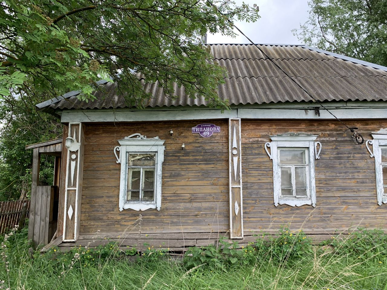 Купить Дом В Сасово Рязанской Области