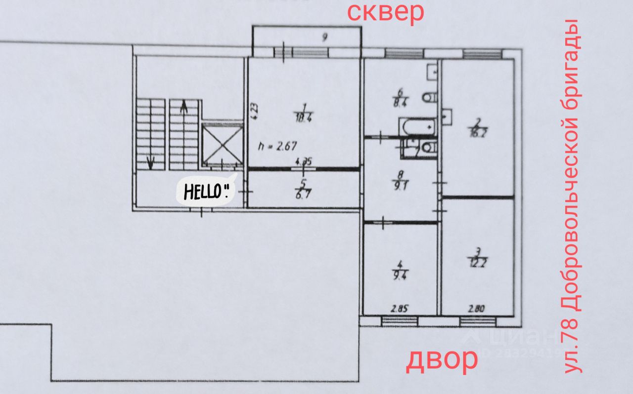 Купить Квартиру Красноярск 3 Комнатную Взлетка