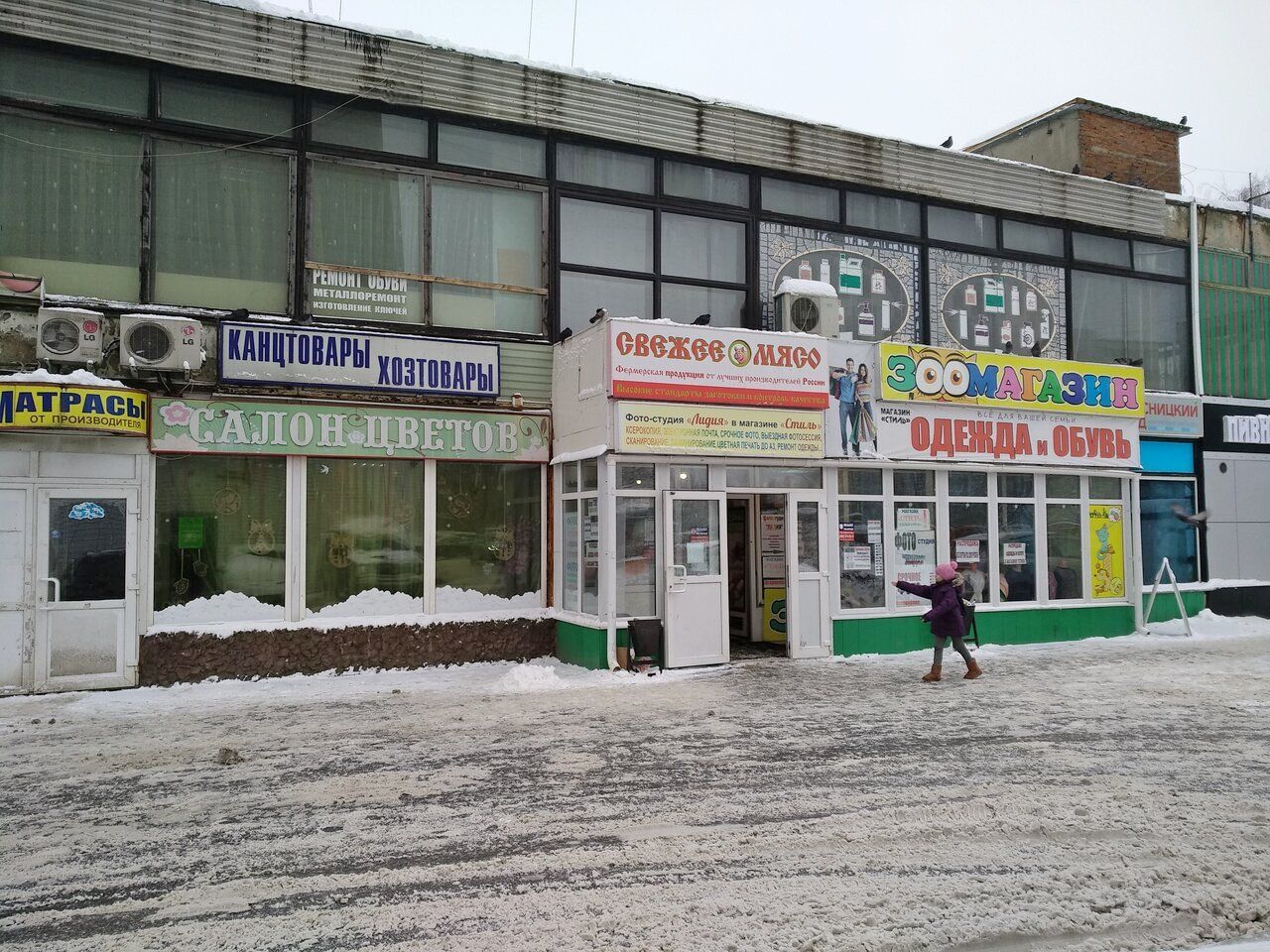 Бизнес Центр Зеленоград, к617