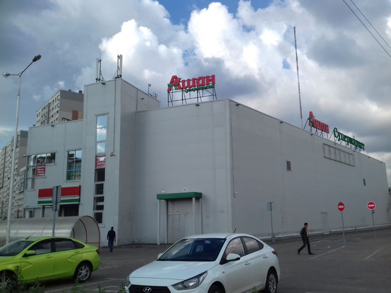 Торговом центре Атак