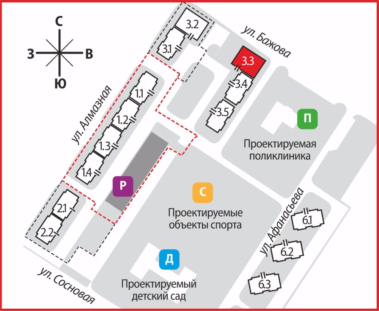 ЖК Алмазный
