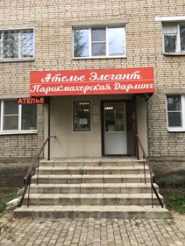 Магазин Александра Город Александров Магазин Александра Город Александров