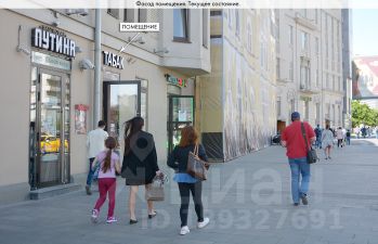 Сайт поиска помещений под офис Молчановка Малая улица портал поиска помещений для офиса Шмитовский проезд