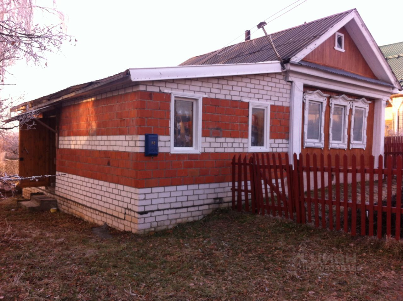 Купить В Богородске Дом С Фото