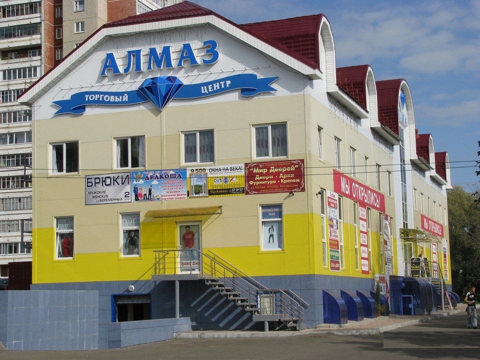 Владимир Магазин Алмаз Владимир Магазин Алмаз