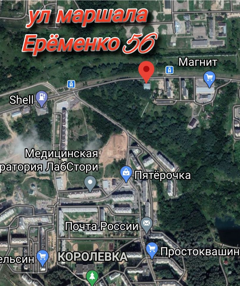 Фото база зсл еременко