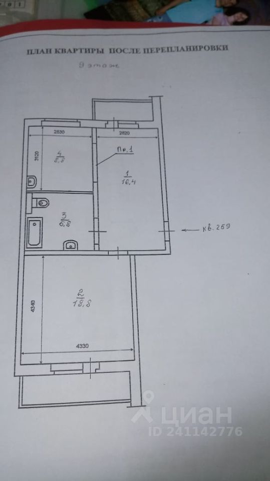 Продажа двухкомнатной квартиры 52.7м² ул. 78-й Добровольческой Бригады, 4, Красноярск, Красноярский край, р-н Советский, мкр. Взлетка - база ЦИАН, объявление 241142776