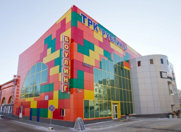 Торгово-развлекательный центр РубликЪ